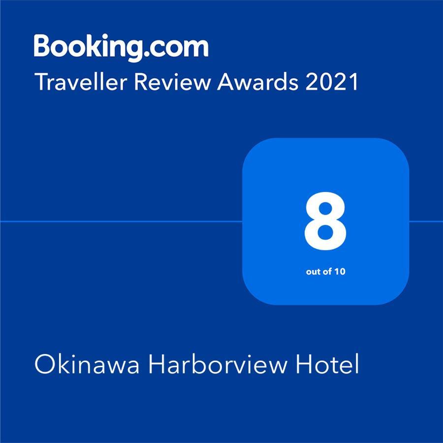 Okinawa Harborview Hotel Naha Ngoại thất bức ảnh